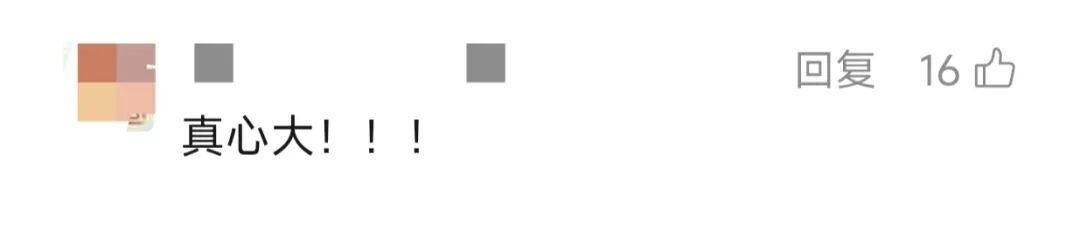 上海站发现有人遗失12公斤黄金！列车长：价值千万，从业20年最贵