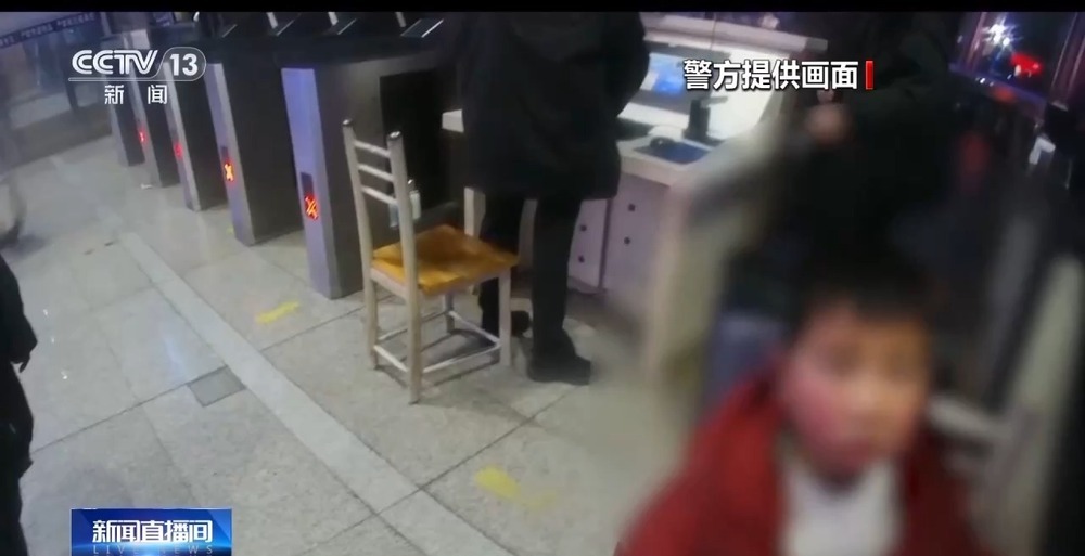 牵着手别松开！春运出行，车站这些区域最易让孩子走失