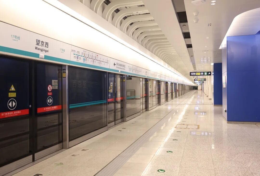 北京地铁17号线望京西站，本周六开通！