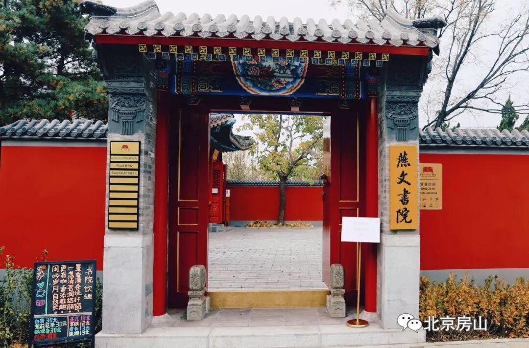 在新华书店寻找地道“北京味儿”