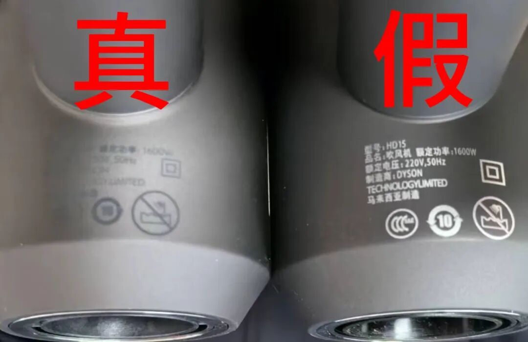 你花2400元买的吹风机，可能出厂价只有150！上海警方捣毁一吹风机黑产链