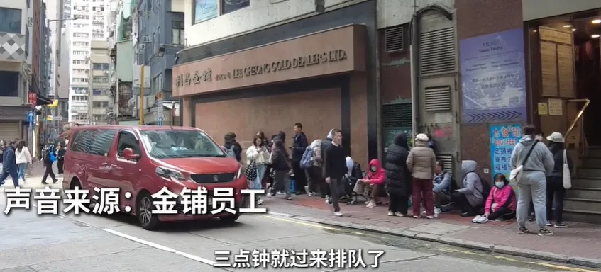 价格飙涨60%，有人今天刚变现93万元！到处都缺货，上海也在排队抢购……