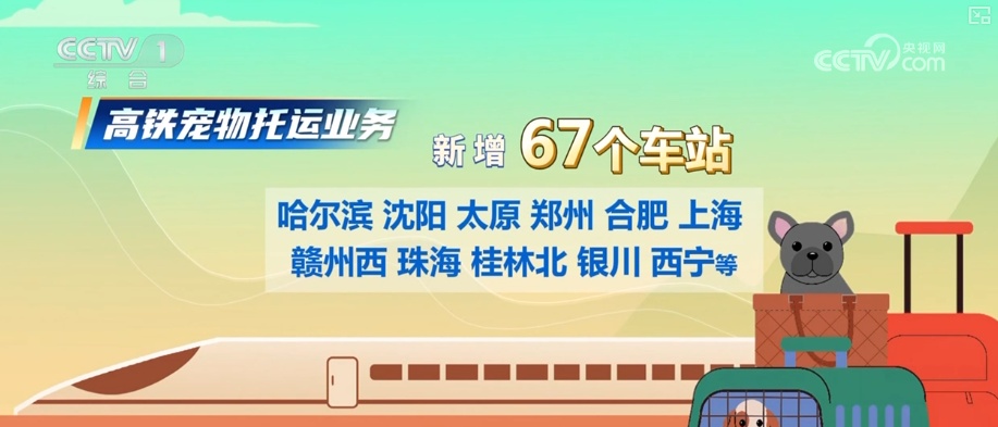 春运在即多部门出台便民措施加强服务 保障百姓更好便捷出行 春运在即多部门出台便民措施加强服务 保障百姓更好便捷出行