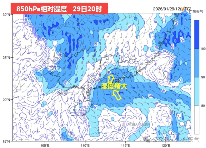 最低7℃！冷空气周末“返场”广东，还是最怕的阴冷湿......
