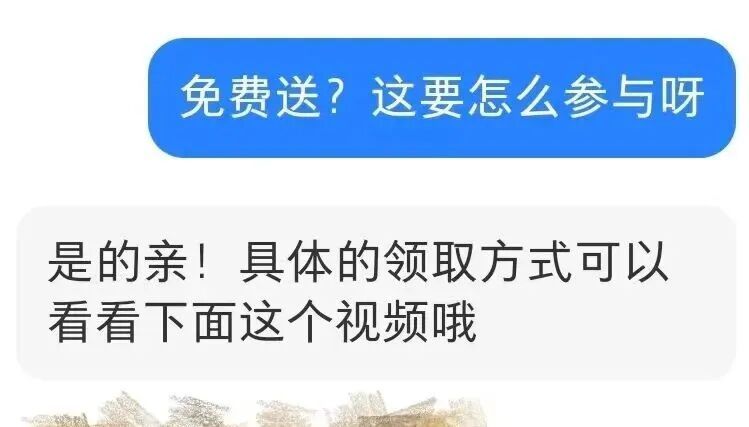 相机免费送？杭州姑娘：扫了个脸，两万多元不翼而飞！