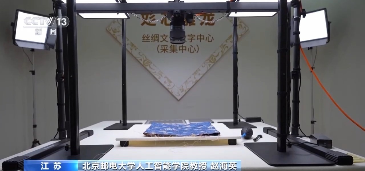 数字技术“唤醒”千年之美 古老丝绸纹样“活”了 数字技术“唤醒”千年之美 古老丝绸纹样“活”了