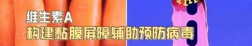 4种冬季蔬菜被低估，比牛奶高钙、比橘子高维C，别错过→