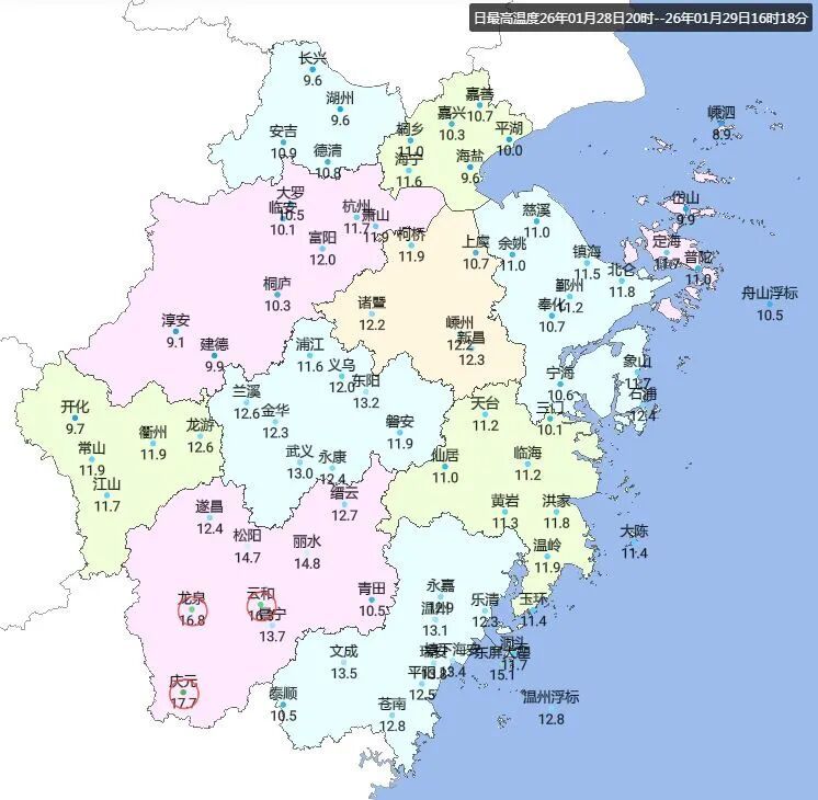 大降温,浙江迎来雨夹雪、雪,局部大到暴雪!48小时内“极限轮转”,还有9级大风 大降温,浙江迎来雨夹雪、雪,局部大到暴雪!48小时内“极限轮转”,还有9级大风