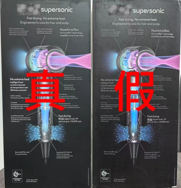 成本150元售价2400元 ，19人销售假冒品牌吹风机被上海警方抓获