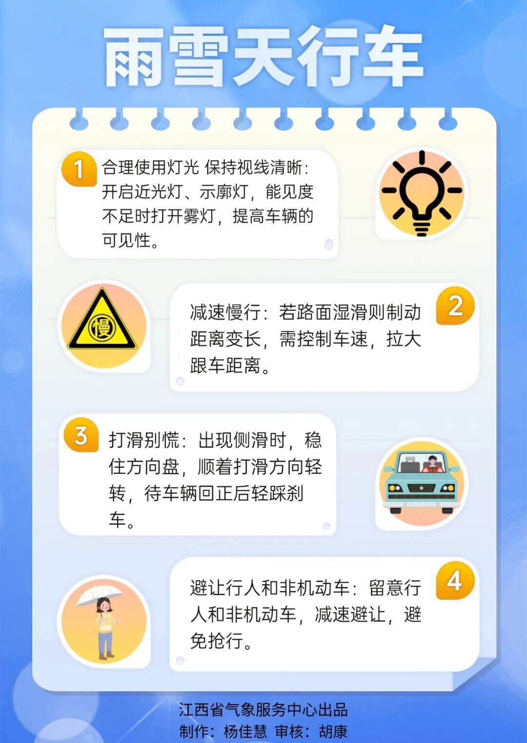 江西再迎冷空气!风雨已上线,平均气温下降6~8℃ 江西再迎冷空气!风雨已上线,平均气温下降6~8℃