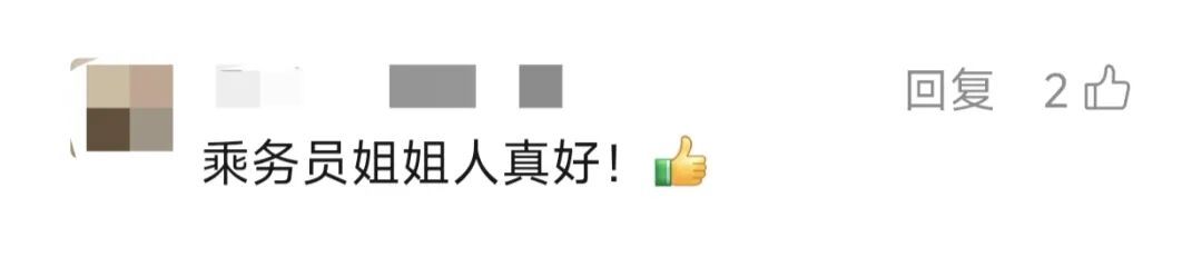 上海站发现有人遗失12公斤黄金！列车长：价值千万，从业20年最贵