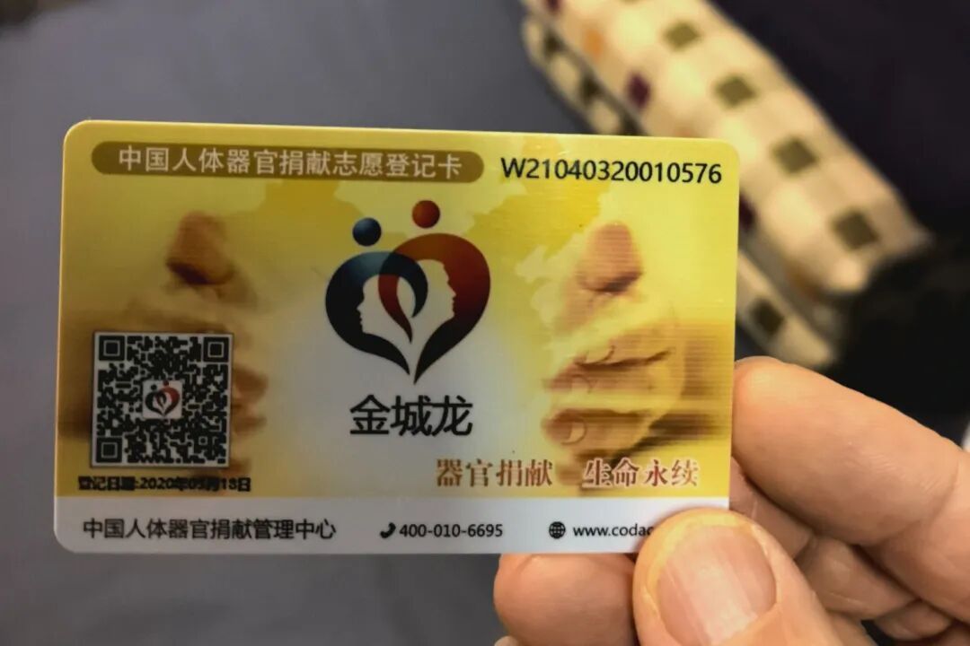 献血13次仅告知家人5次，牺牲时随身带急救包……网友：致敬英雄金城龙！