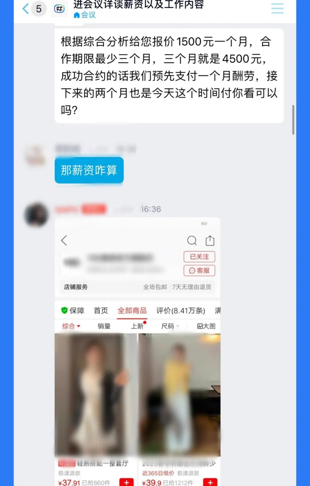 拍几张照就能赚钱？这可能是掏空你钱包的开始