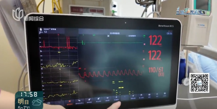 沪一35岁男子不幸丧命！只因自行网购中药泡水喝！紧急提醒：太危险