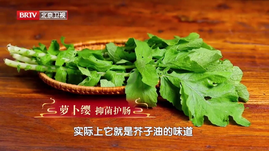 4种冬季蔬菜被低估，比牛奶高钙、比橘子高维C，别错过→