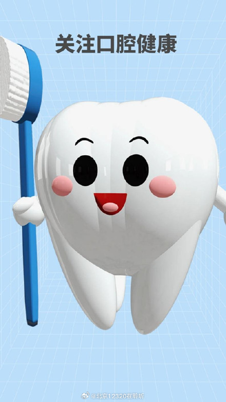 为什么孩子的乳牙比恒牙更容易患龋? 为什么孩子的乳牙比恒牙更容易患龋?