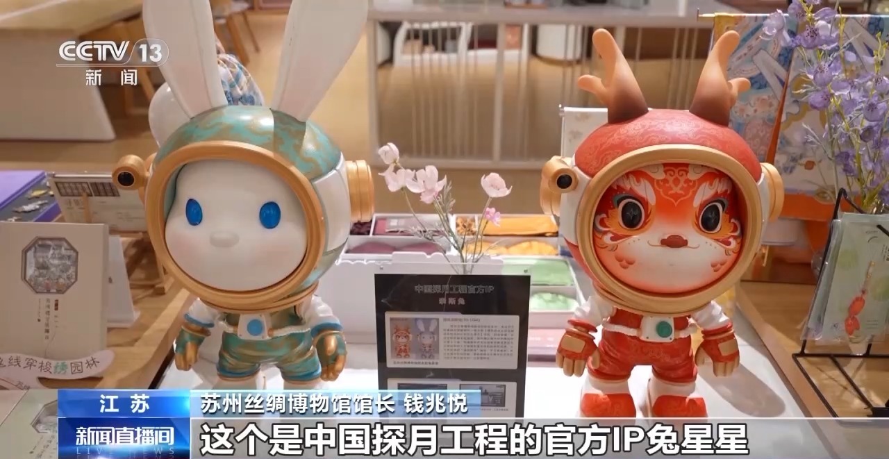 数字技术“唤醒”千年之美 古老丝绸纹样“活”了 数字技术“唤醒”千年之美 古老丝绸纹样“活”了