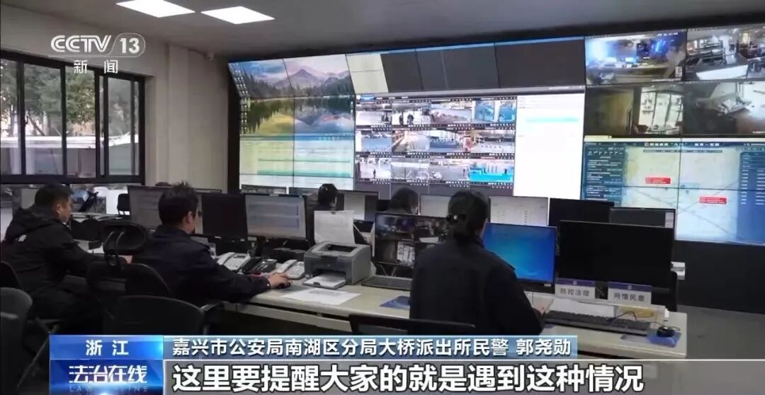 网恋男友自称是“研究卫星的国家科研人员”，发来红头文件有很多错别字，女子仍相信