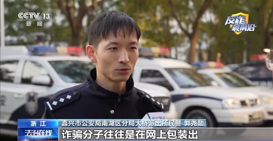 网恋男友自称是“研究卫星的国家科研人员”，发来红头文件有很多错别字，女子仍相信