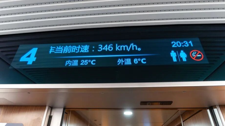 全程1318公里,中间只停一站!探访京沪间最快列车 全程1318公里,中间只停一站!探访京沪间最快列车