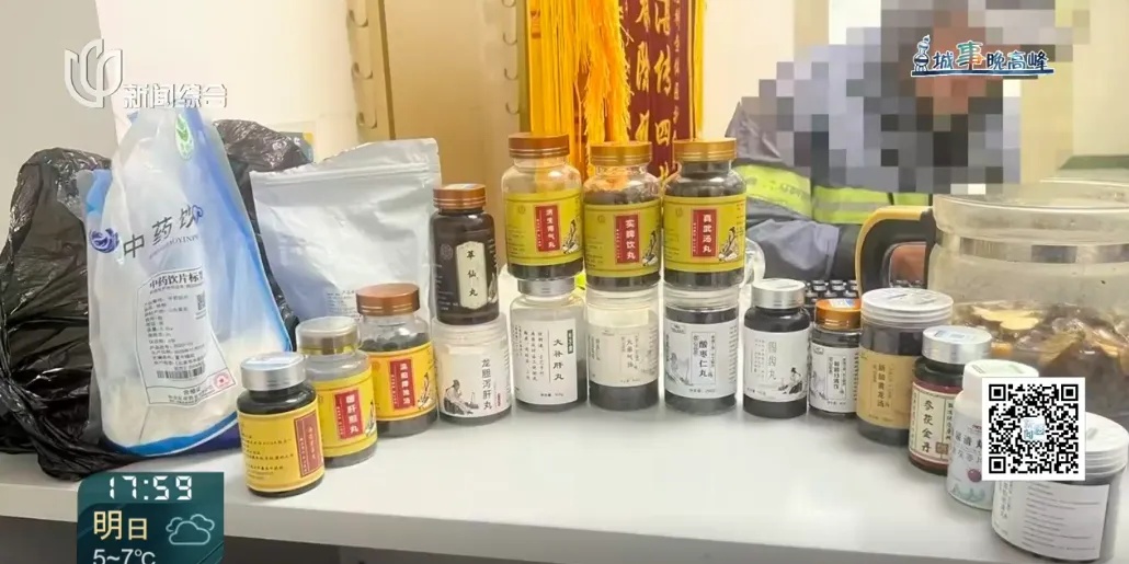 35岁男子不幸离世，自行服用了一杯网上购买的中药汤！紧急提醒