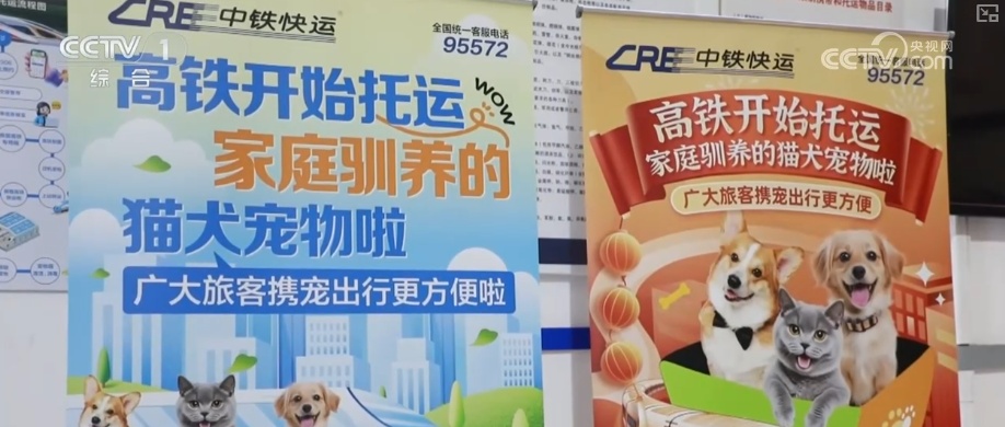 春运在即多部门出台便民措施加强服务 保障百姓更好便捷出行 春运在即多部门出台便民措施加强服务 保障百姓更好便捷出行