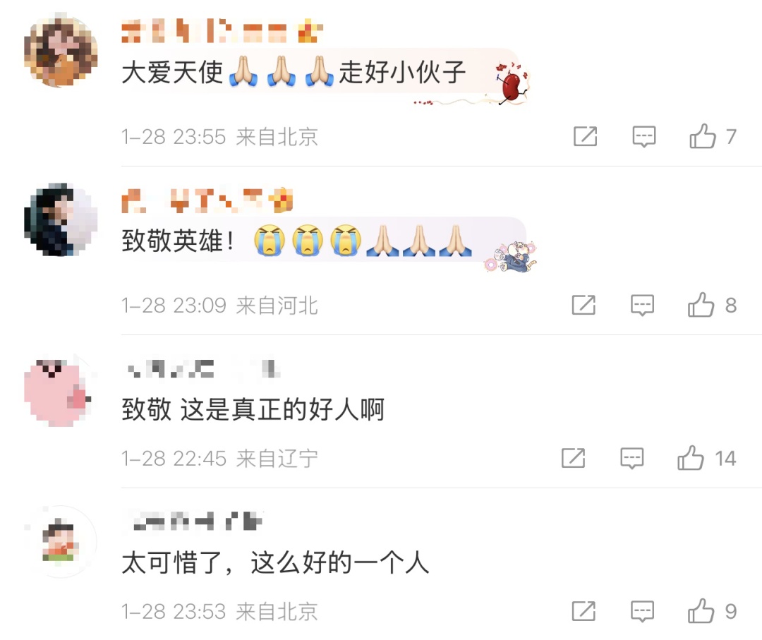 献血13次仅告知家人5次，牺牲时随身带急救包……网友：致敬英雄金城龙！