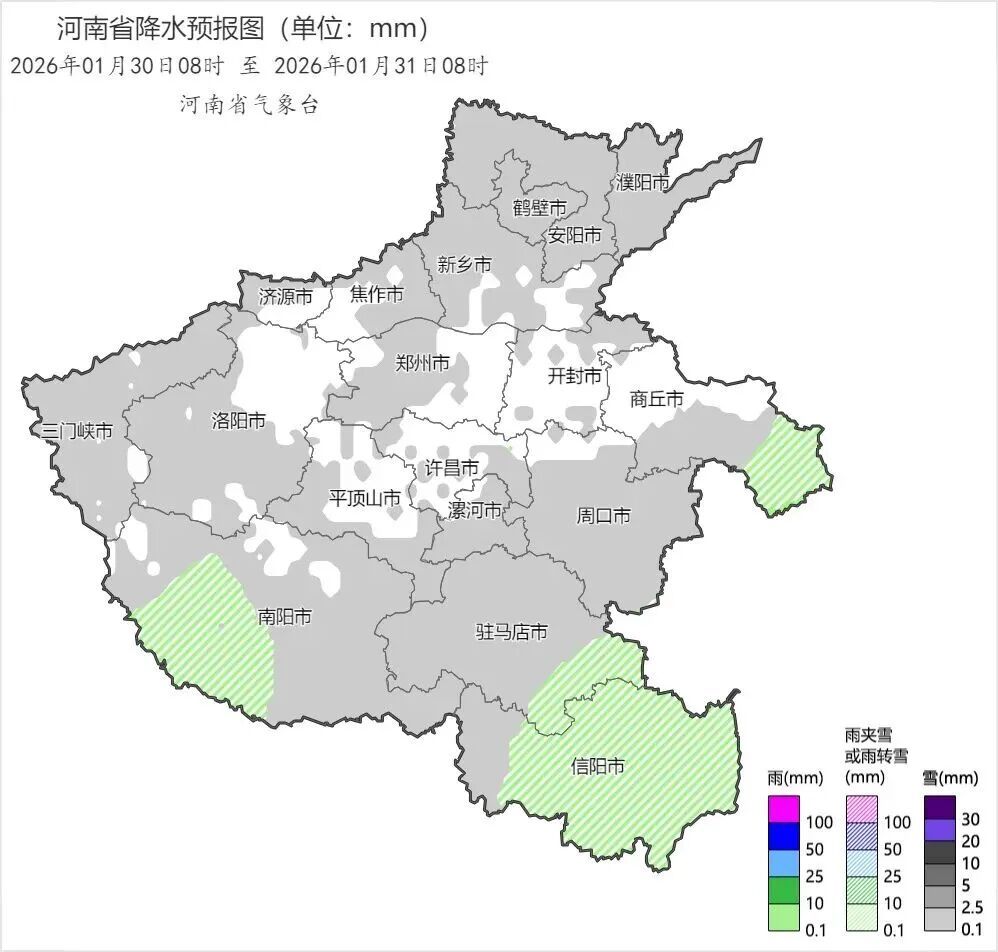 你那下雪了吗？河南迎“快闪式”降雪
