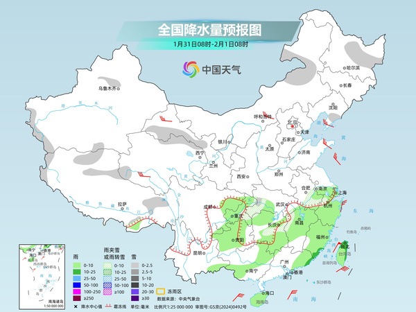 冷空气继续影响我国 雪线南压南方多地雨雪混杂
