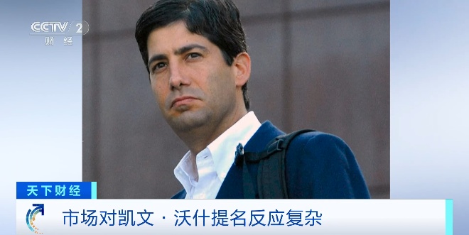 贵金属“闪崩”！原因找到了