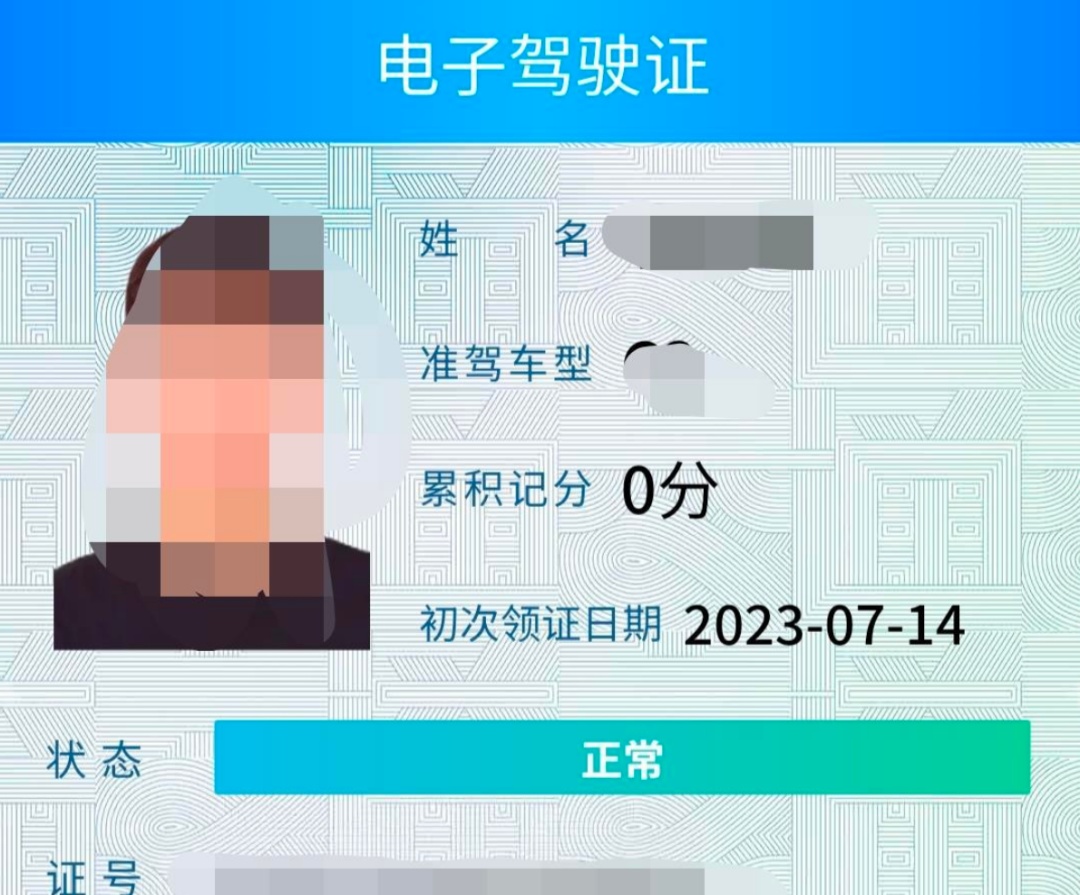 宜宾交警：已致歉