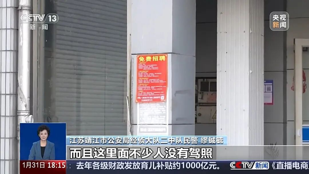 异常车贷暴露骗局，央视起底“无抵押消费贷”诈骗违法犯罪