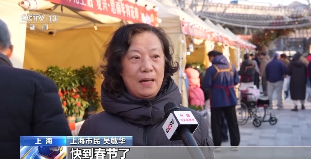 从买年货到体验年味：采摘、手作、市集点燃新春氛围