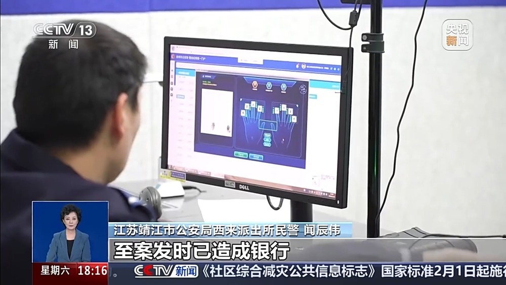 异常车贷暴露骗局 起底“无抵押消费贷”诈骗违法犯罪