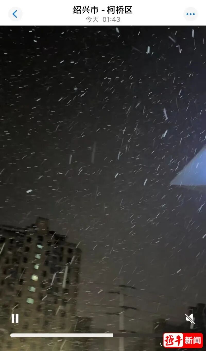 一觉醒来，绍兴又下雪了！
