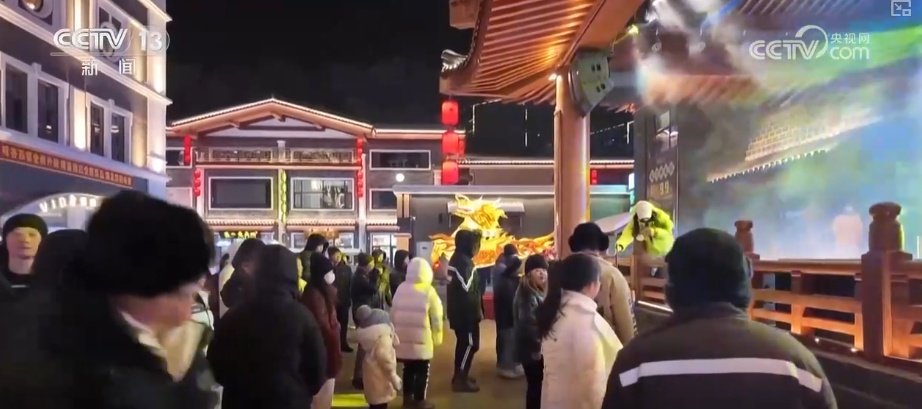 多彩集市透着浓浓年味藏着经济活力 品质升级助力“年经济”焕彩焕新