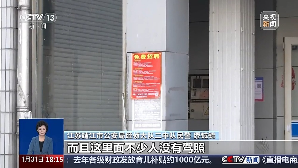 异常车贷暴露骗局 起底“无抵押消费贷”诈骗违法犯罪