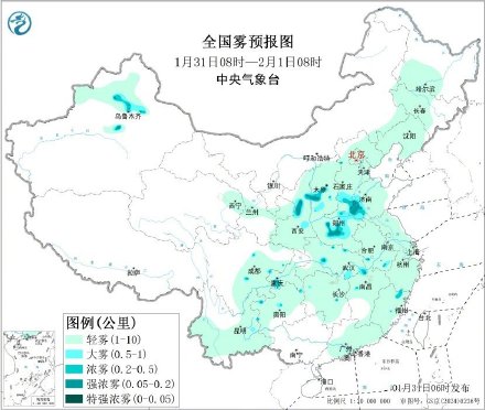 雨雪区域向长江中下游转移 西南地区东部江南等地有雨雪