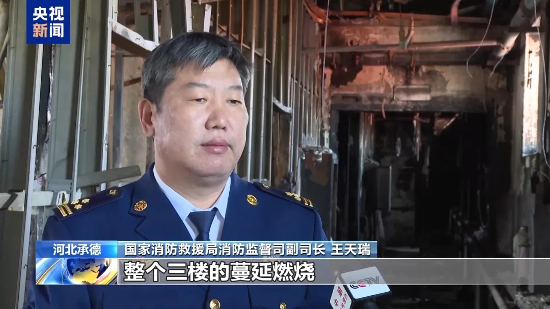 这场悲剧致20人遇难！监控还原事发经过