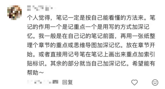 终于轮到我帮爷爷改作业了 网友：刚考的90分突然不香了......