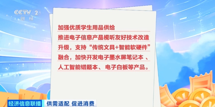 家长圈里的“新顶流”！千亿元大市场，爆发！
