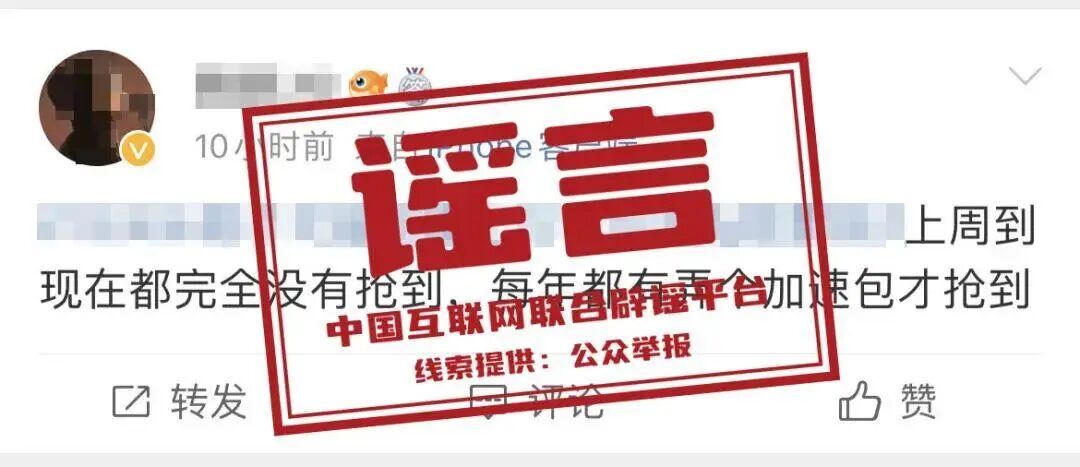 高铁车厢二氧化碳浓度超标？铁路辟谣十大谣言！