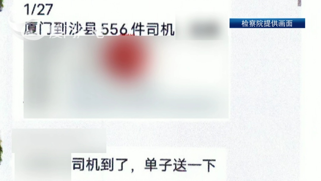 监守自盗!厦门一食品公司销售主管侵占48万元货款获刑 监守自盗!厦门一食品公司销售主管侵占48万元货款获刑