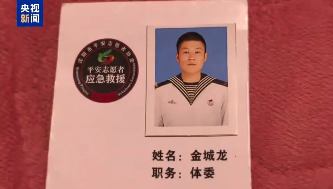 26岁大学生救人牺牲，笔记本上的话令人泪目