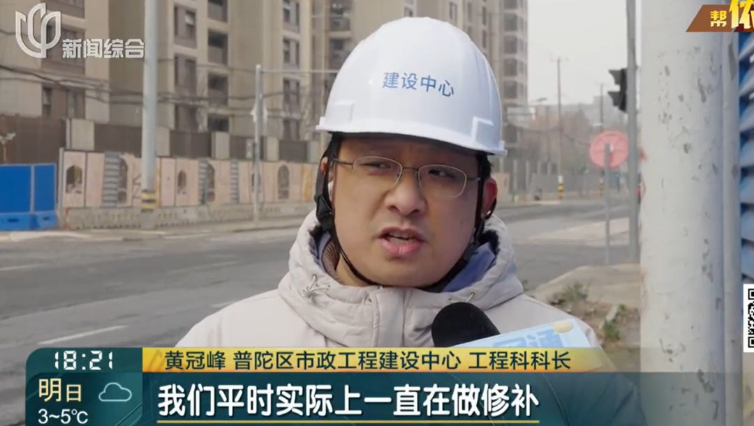@ 上海人,小心!这里的路面高低落差6厘米…已有人摔伤 @ 上海人,小心!这里的路面高低落差6厘米…已有人摔伤