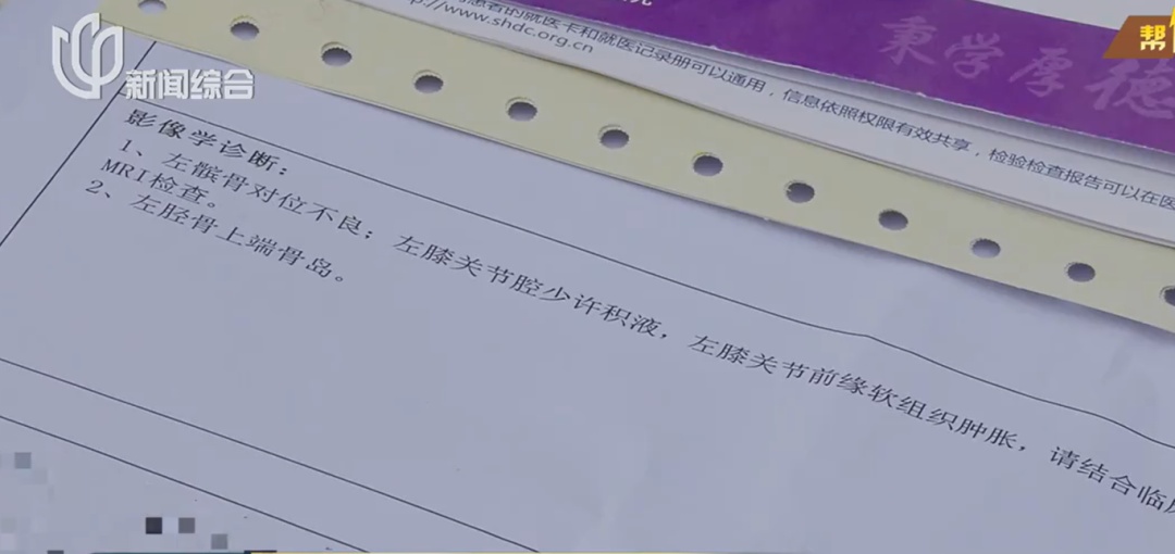 @ 上海人,小心!这里的路面高低落差6厘米…已有人摔伤 @ 上海人,小心!这里的路面高低落差6厘米…已有人摔伤