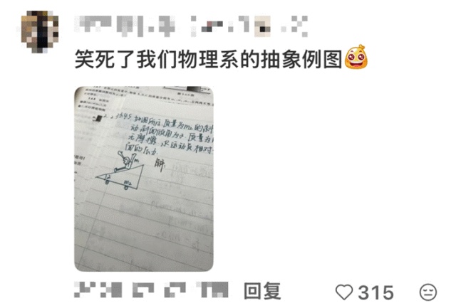 终于轮到我帮爷爷改作业了 网友：刚考的90分突然不香了......