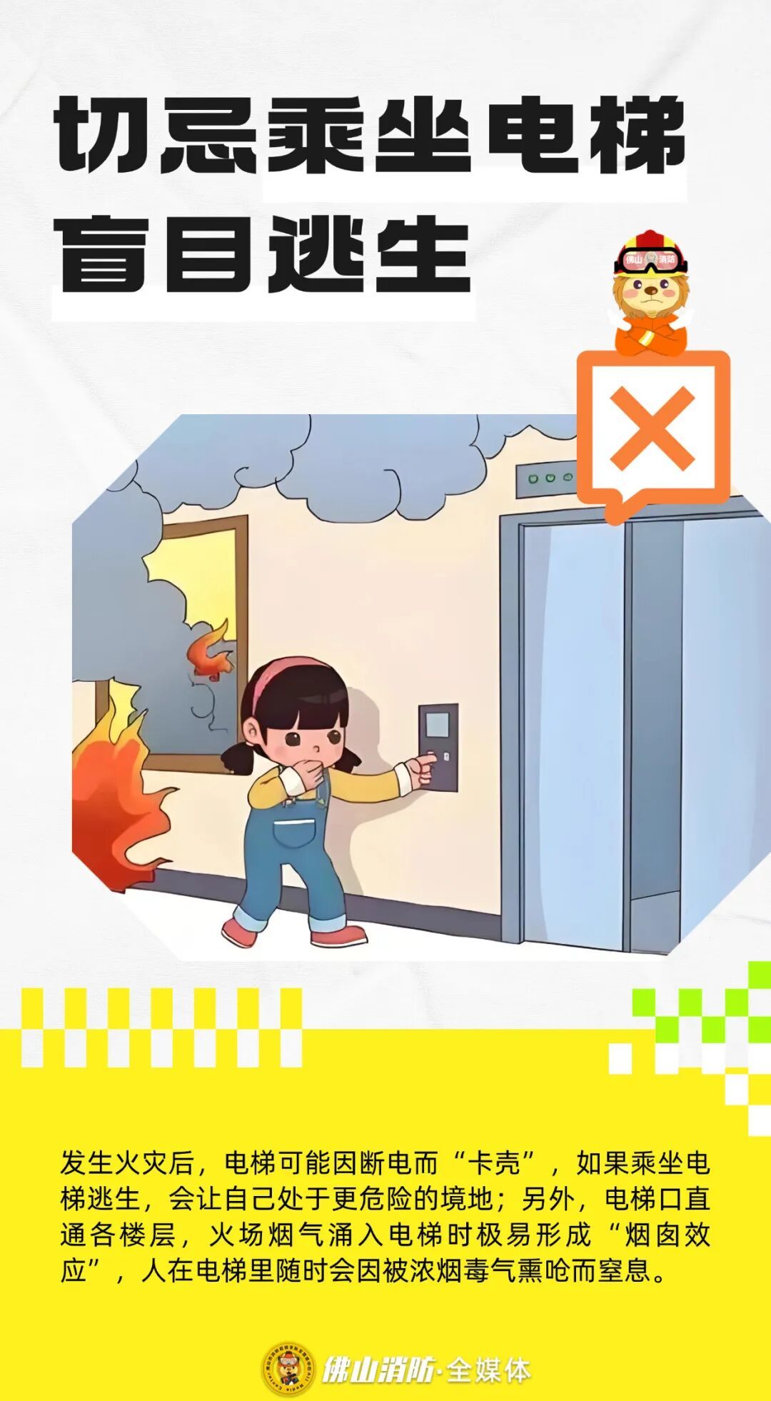 真“烧钱”!老人不喜欢把钱存银行,家中起火近40万现金被吞噬,消防提醒→ 真“烧钱”!老人不喜欢把钱存银行,家中起火近40万现金被吞噬,消防提醒→