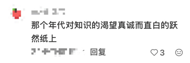 终于轮到我帮爷爷改作业了 网友：刚考的90分突然不香了......