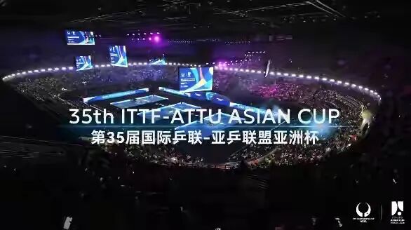 孙颖莎、王楚钦领衔！国乒即将出征海口亚洲杯